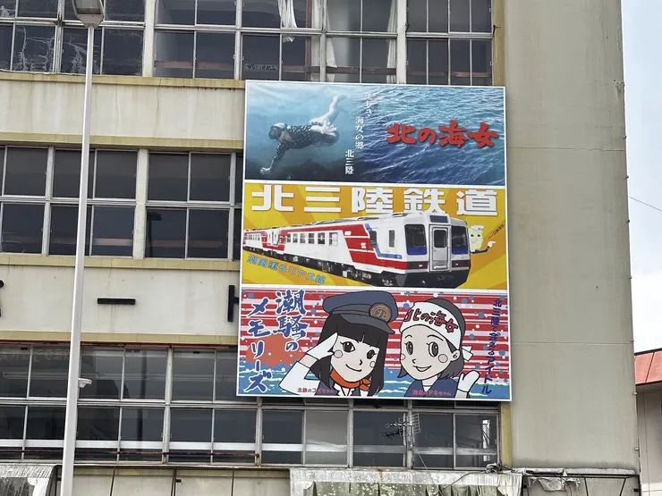 劇中與戲外結合的看板，令人懷念