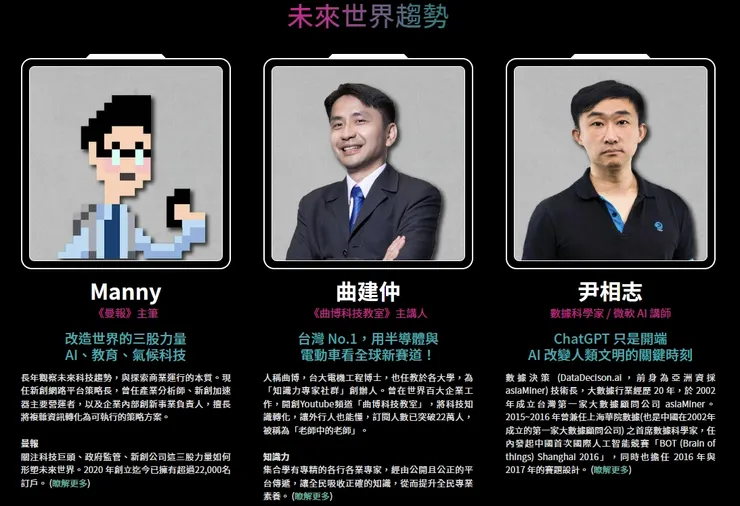 vocus｜新世代的創作平台