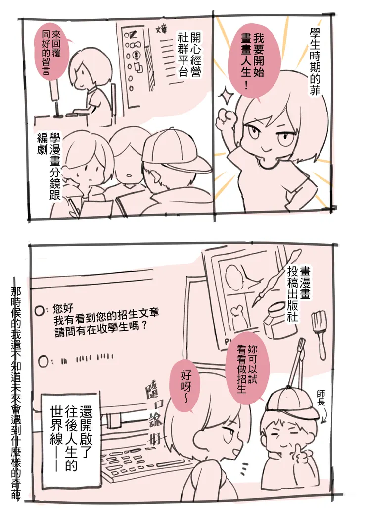 vocus｜新世代的創作平台