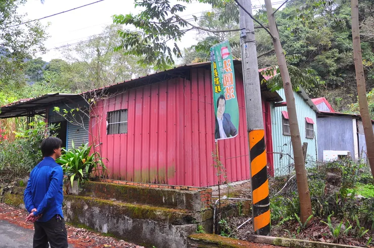 書屋從前的樣子（啟明．拉瓦提供）