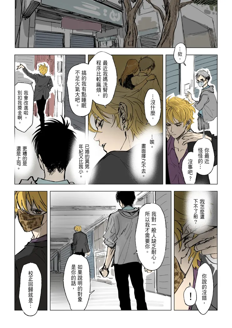 vocus｜新世代的創作平台