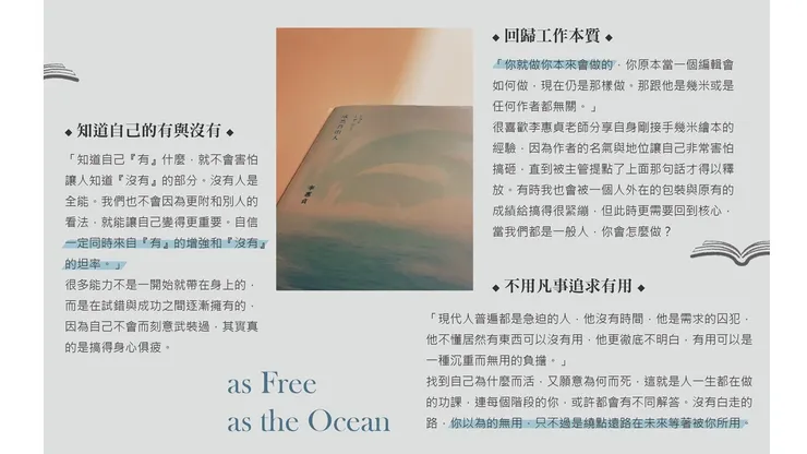 vocus｜新世代的創作平台