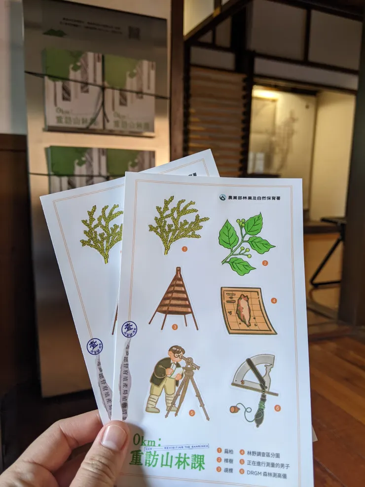 填問卷還有送小禮物