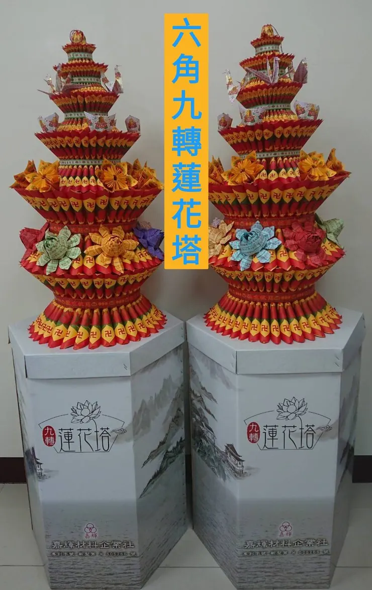 心情故事花房 - 溫暖您的告別儀式  台南罐頭塔 蓮花塔 金磚塔 各式告別式商品  喪禮商品  價格公道  服務最快速 