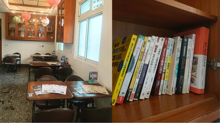 店內空間及少量藏書