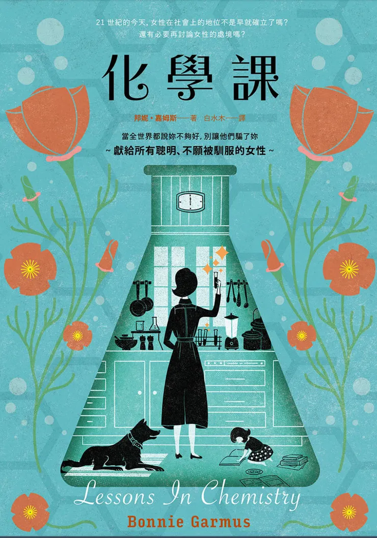 截圖至 HyRead電子書 app