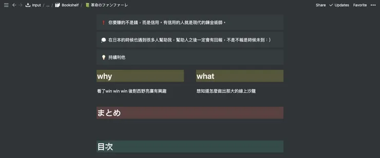 vocus｜新世代的創作平台