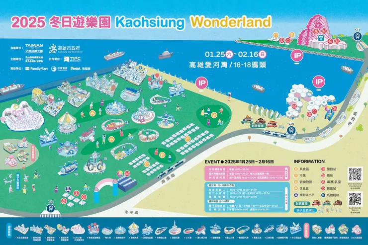 地圖上標示IP的地方就是角色的所在地