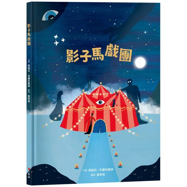 圖片來源：金石堂