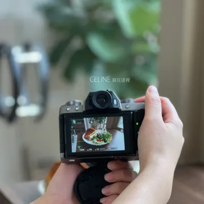 Celine寫在這裡 FB粉絲專頁