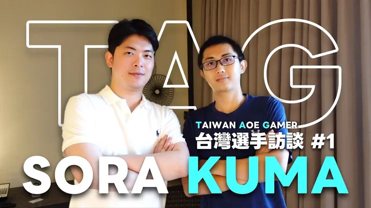 圖片來自YT頻道 Wayne Chang，左偉恩，右天空熊