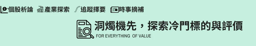 小聯盟球探的沙龍