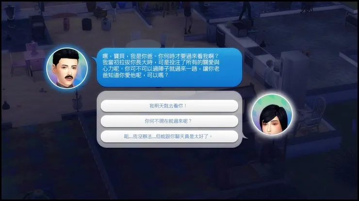 模：我很忙欸！