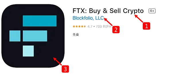 FTX交易所｜FTX APP 存所有加密貨幣都享有年收益率(APY) 8%喔