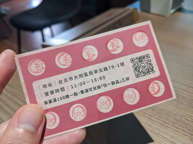 我可以再換一杯飲品啦！