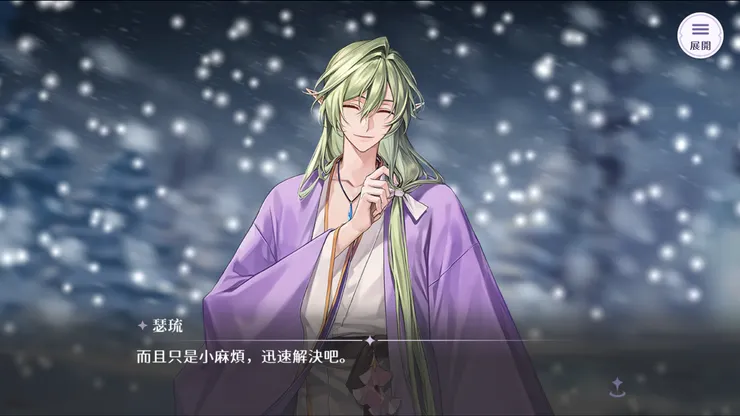 圖片來源：歡迎來到夢樂園