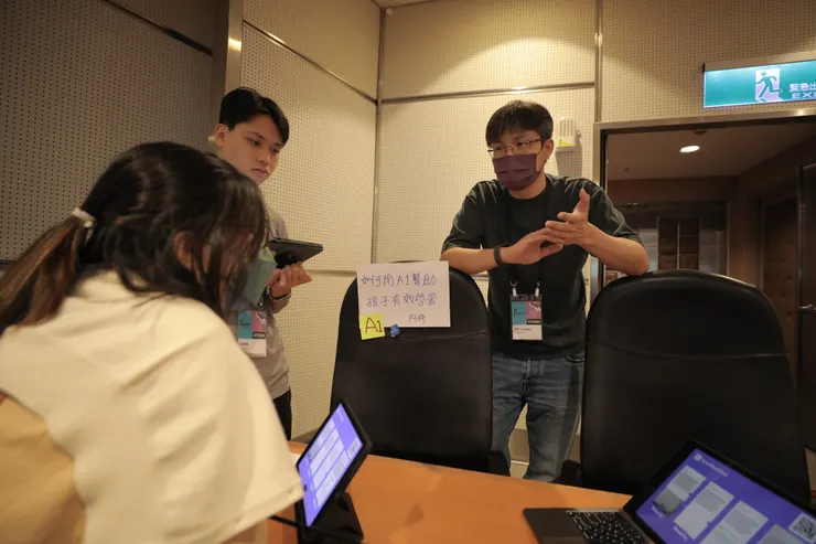 2023 AIGC 年會:百人交流會