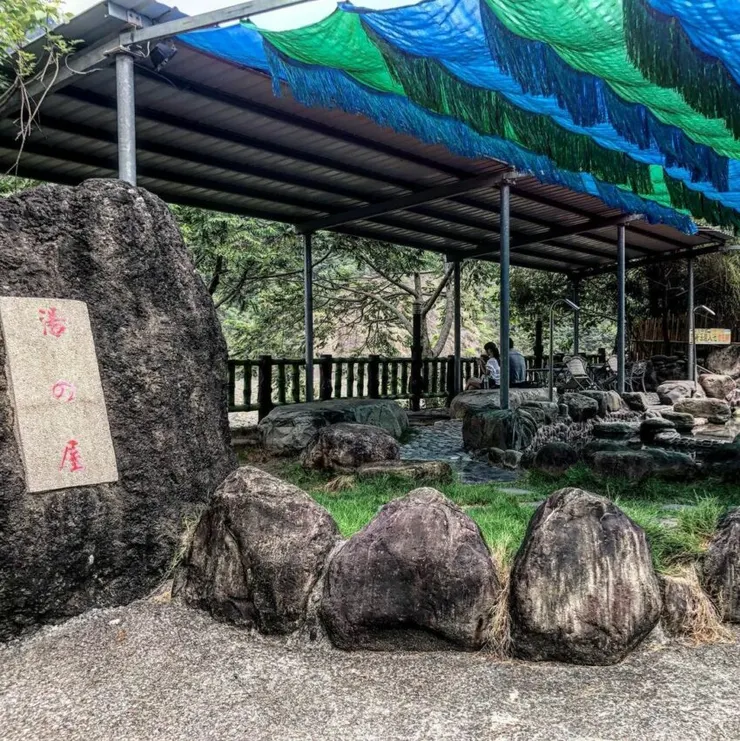 高雄溫泉 | 芳晨溫泉渡假村