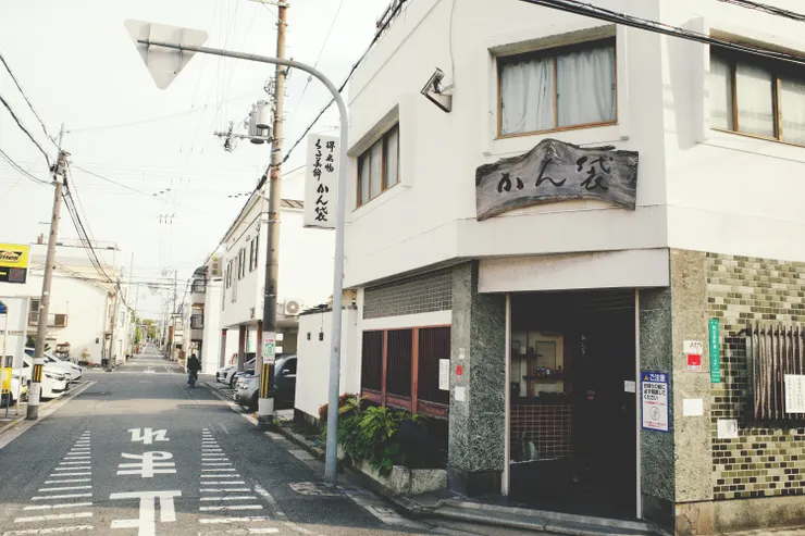 寺地町站下車，甜點站1：かん袋。