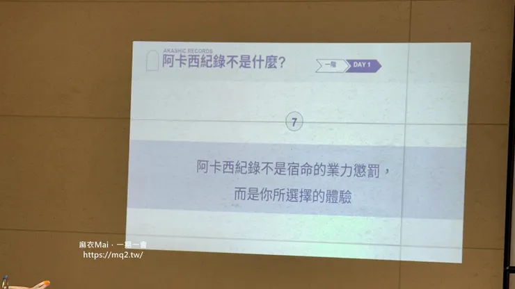 阿卡西