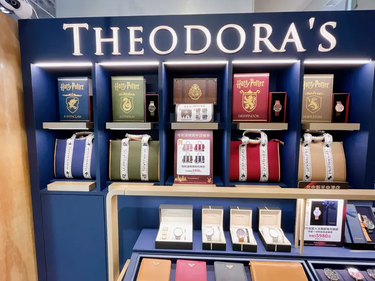 「希奧朵拉 哈利波特包包與手錶⌚️」