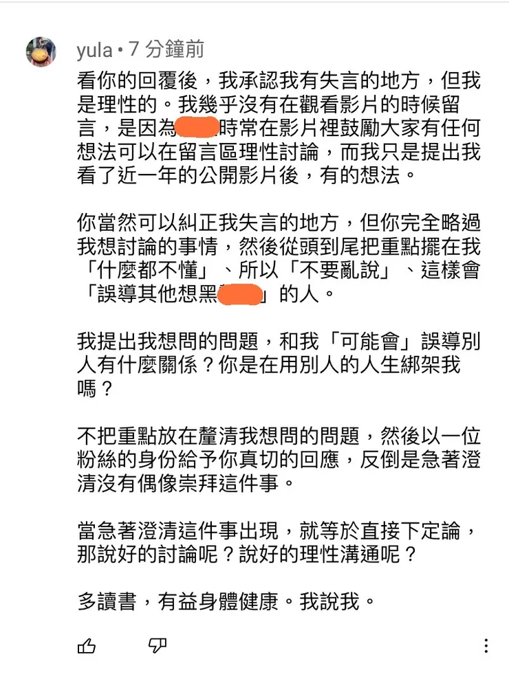 vocus|新世代的創作平台