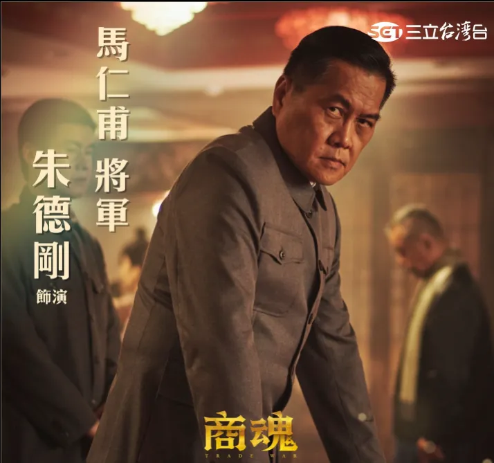 代表政府的馬仁甫。圖片來源自:dramasettvtw IG