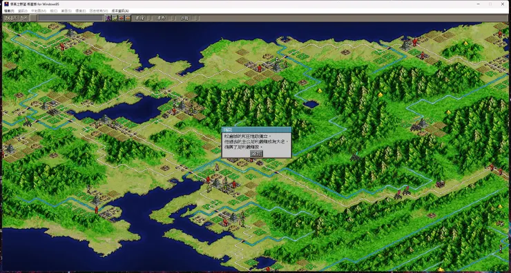 1.01足利家忠臣和田惟政中興足利義輝家