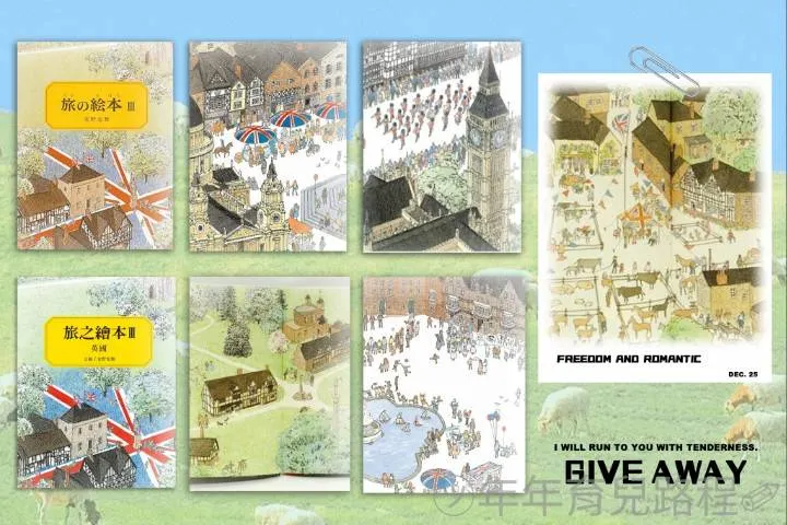 安野光雅(あんのみつまさ)(Anno Mitumasa)-旅之繪本Ⅲ-英國(日文:イギリス編)