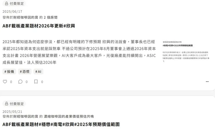 vocus｜新世代的創作平台