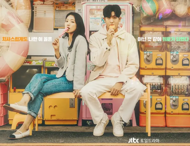 Source/FB@JTBC Drama