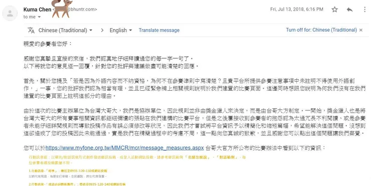 vocus｜新世代的創作平台