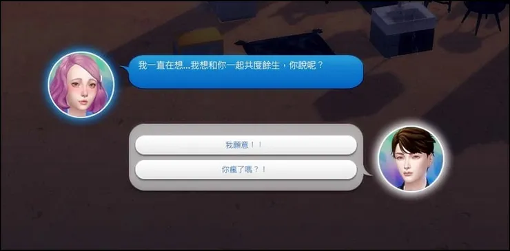 小可!!!!!!!!妳這是打算瞎一輩子啊啊啊啊啊😱😱😱