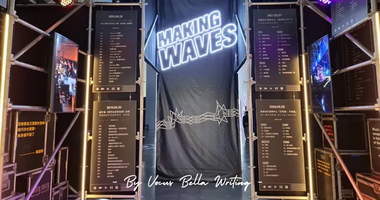 vocus｜新世代的創作平台