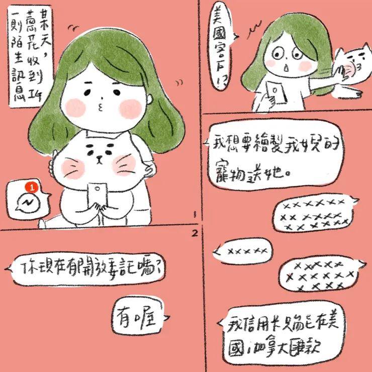 vocus|新世代的創作平台