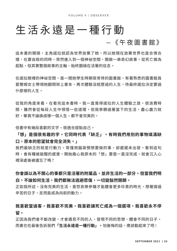 vocus｜新世代的創作平台