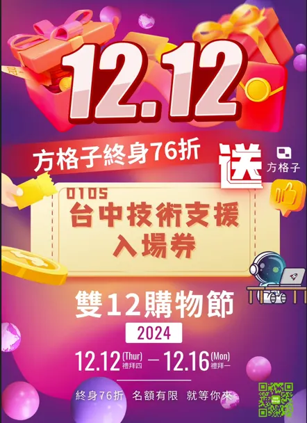 vocus｜新世代的創作平台