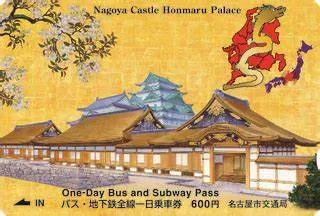 我之前買的名古屋地鐵周遊券長這樣，但因為現在手上沒有照片，所以只能從網路上找照片~