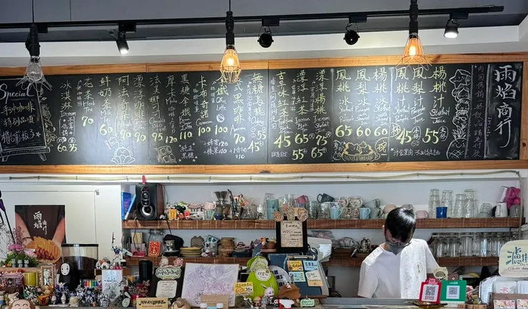  IM cafe' 雨焰商行 x 阿波伯楊桃