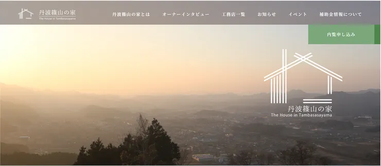 圖片來源：丹波篠山市官網