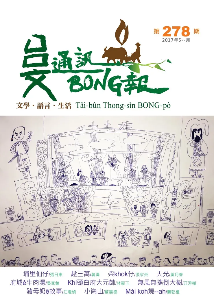 vocus|新世代的創作平台