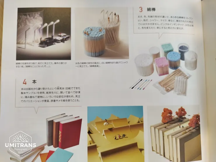 棉棒做成路燈 書籍排成沙漠和川流之水