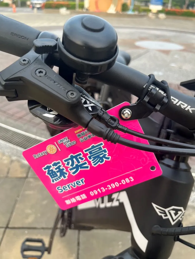 掛上車牌準備出發