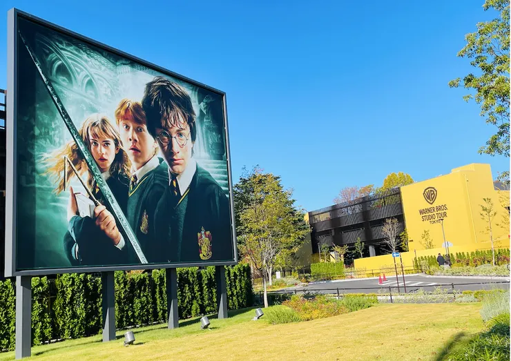 搭乘東京都營地下鐵大江戶線到『豐島園站』下車後，走約兩分鐘，就會看到這塊看板。