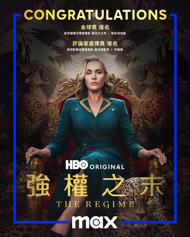 圖片來源：HBO Max FB