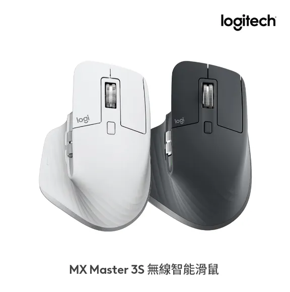 羅技 MX Master 3S 開箱