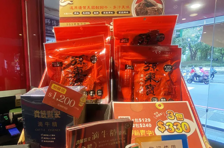 新莊孫東寶(新莊復興店)│新口味麻辣牛排-內用享用無限自助吧