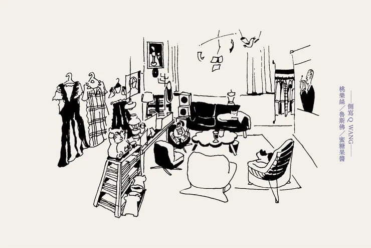 【​釀電影】《二十歲女生》「我來自子宮」：側寫 Q WANG──桃樂絲／魯斯佛／蜜糖果醬。／插畫：Rich Tseng