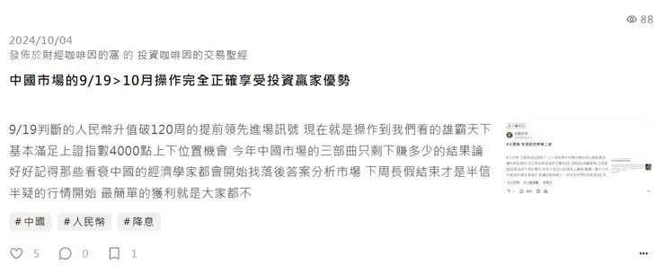 vocus｜新世代的創作平台