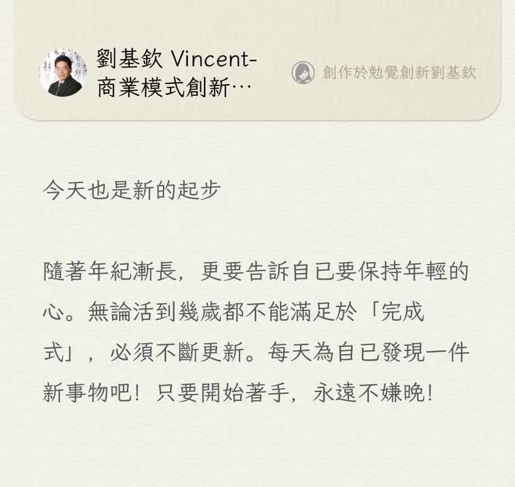 vocus｜新世代的創作平台